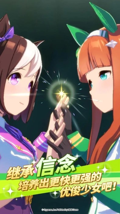 闪耀优俊少女哔哩哔哩版最新版