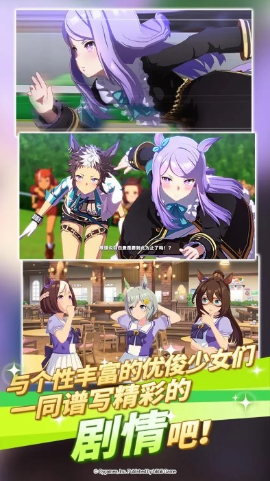 闪耀优俊少女哔哩哔哩版下载