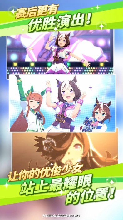 闪耀优俊少女台服VIP版
