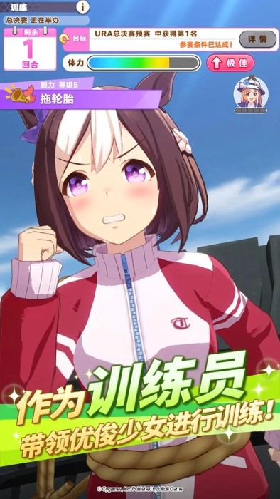 闪耀优俊少女台服截图6