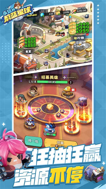 永远的蔚蓝星球下载