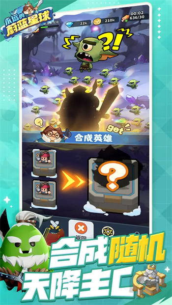 永远的蔚蓝星球官方版
