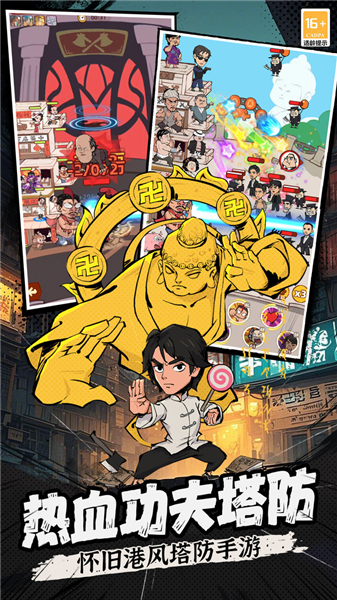 差不多高手无限钻石版VIP版