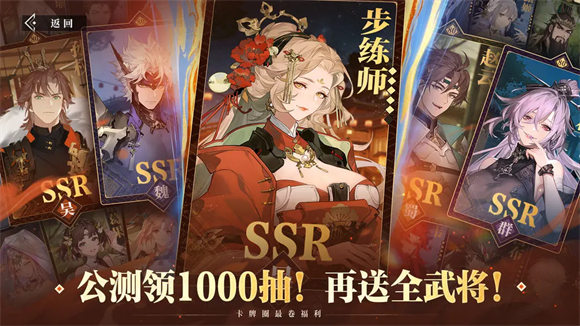 三国志幻想大陆2枭之歌角色强度排行