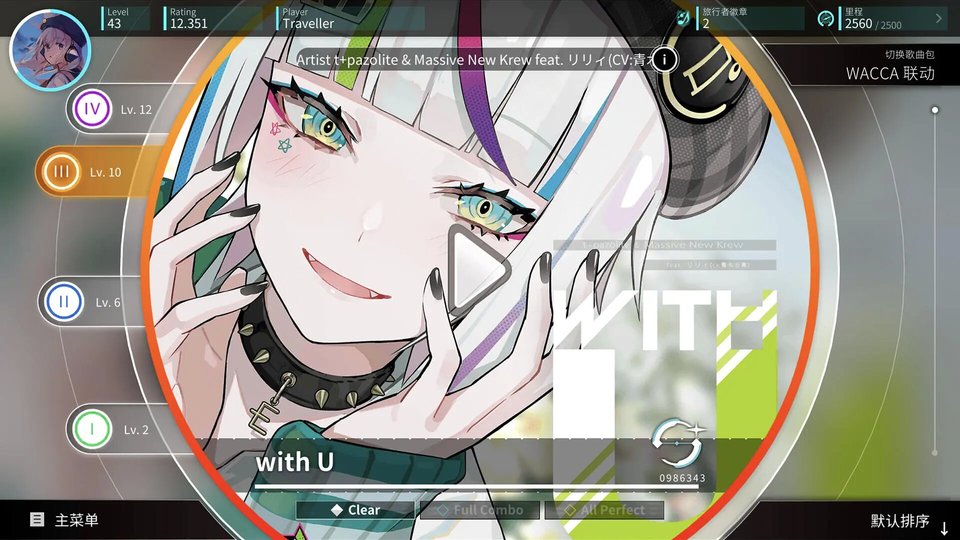 旋转音律官方正版最新版