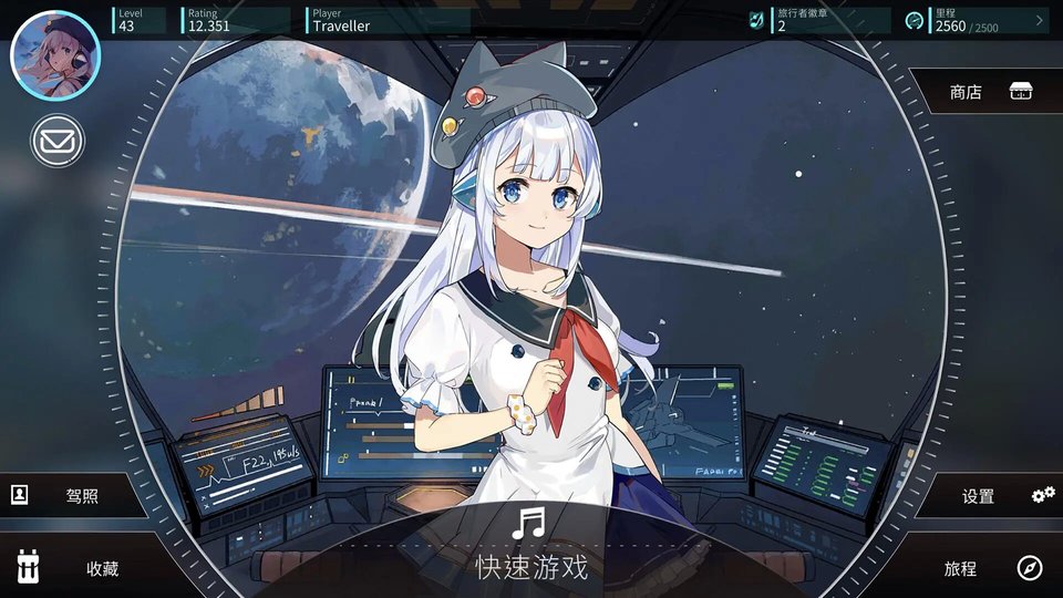 旋转音律官方正版VIP版