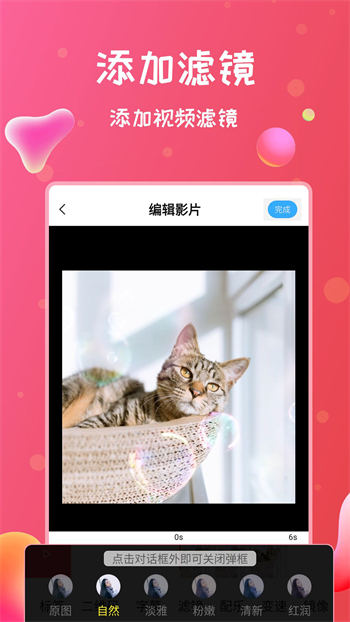 录屏侠app下载