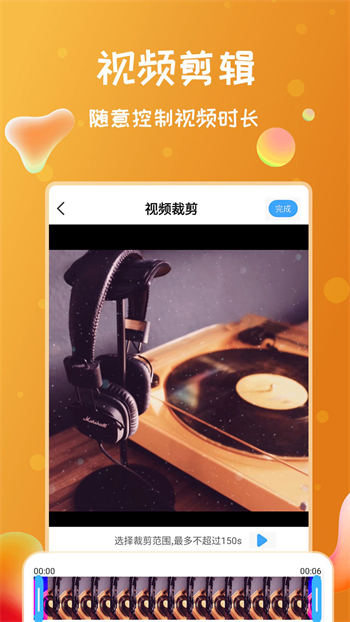 录屏侠app官方最新版