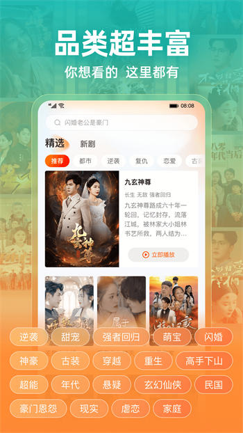 繁花剧场app官方版下载