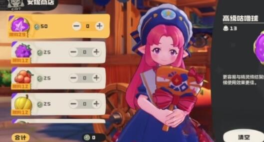 洛克王国手游熔岩布丁怎么制作