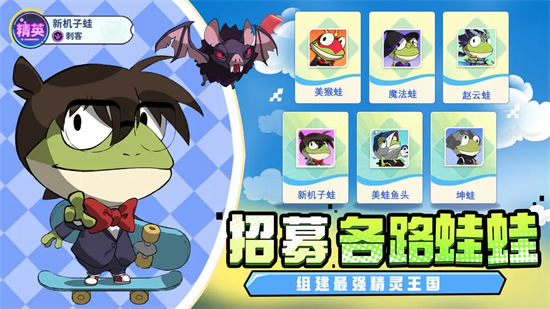 妖游记下载