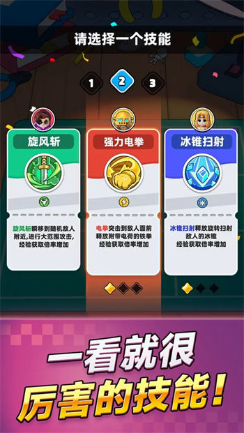 胡闹地牢无限钻石版下载