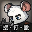 老鼠大冒险免广告最新版