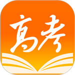 掌上高考app2025最新版
