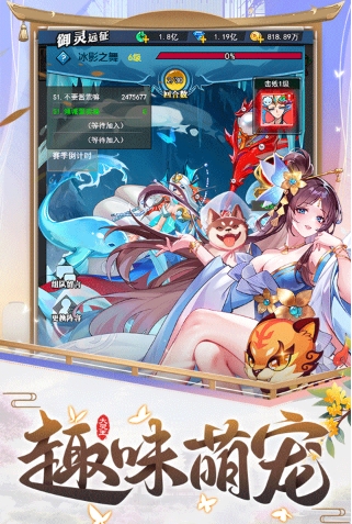异界深渊大魔王破解版