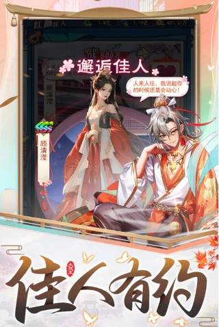 异界深渊大魔王破解版下载
