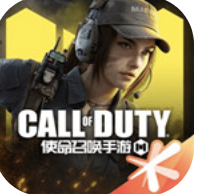 使命召唤安卓免费福利版