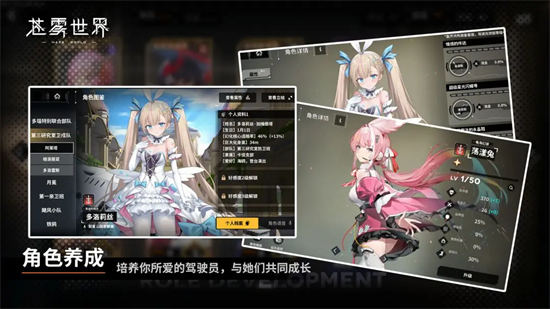 苍雾世界破解免费版最新版下载