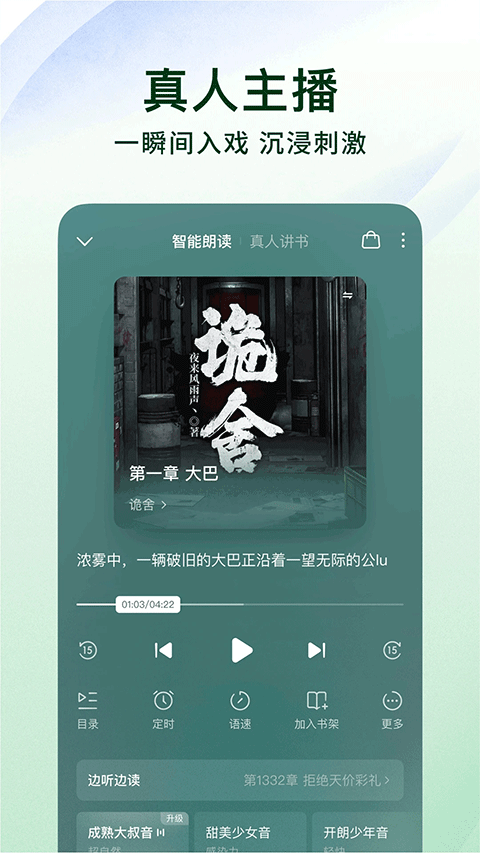 搜狐视频最新版截图2