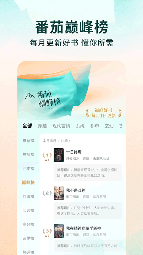 搜狐视频最新版截图5