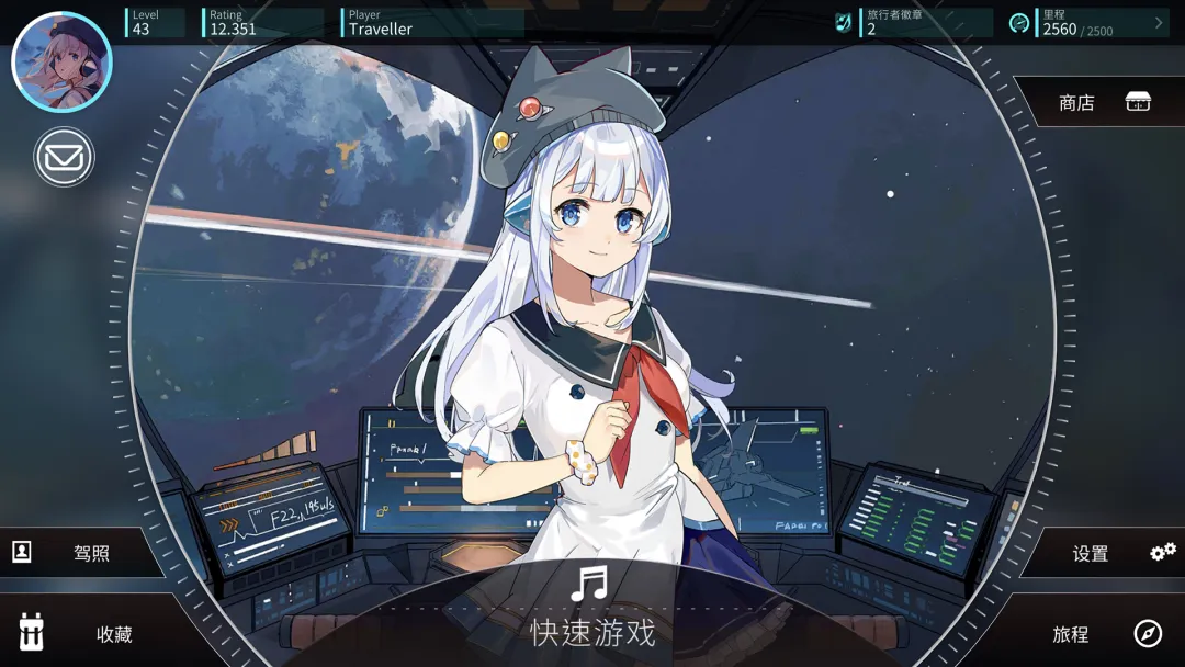 旋转音律官方正版截图2
