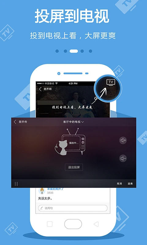 菠萝视频官方最新版截图2