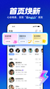 Blued正式版截图4