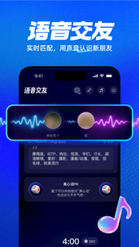 Blued正式版截图3