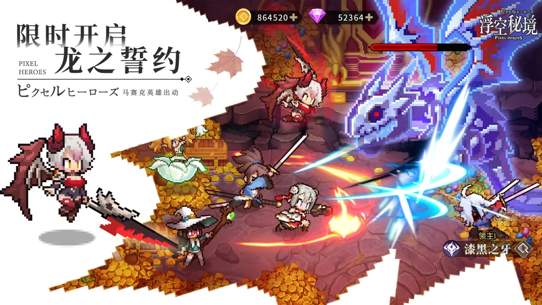 浮空秘境无限钻石版截图3