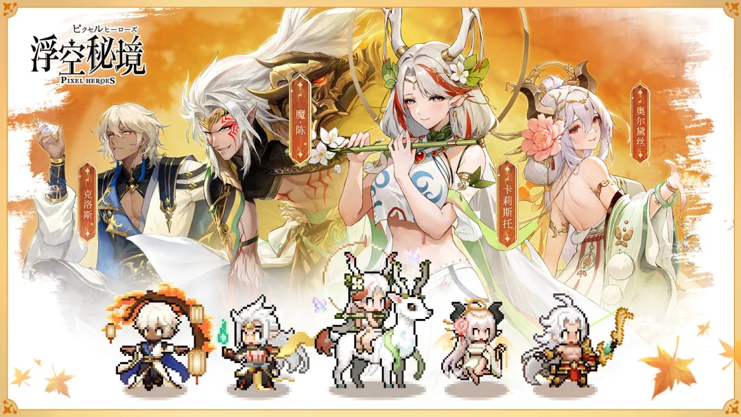 浮空秘境无限钻石版截图2