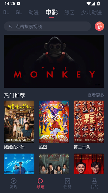 豚豚剧无广告纯净版截图2