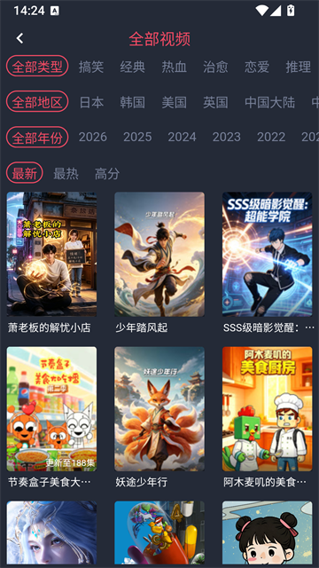 豚豚剧无广告纯净版截图5