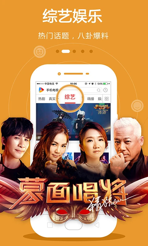兔兔影视app最新版截图2