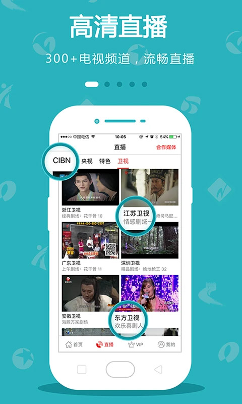 兔兔影视app最新版截图3