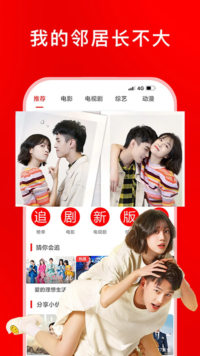 丝瓜秋葵草莓绿巨人大全截图1
