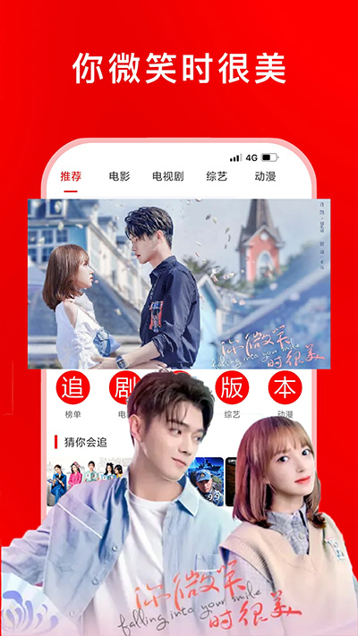 丝瓜秋葵草莓绿巨人大全截图3