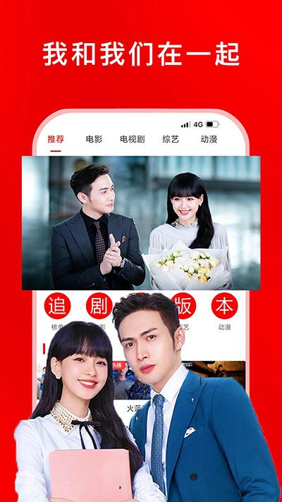 丝瓜秋葵草莓绿巨人大全截图2