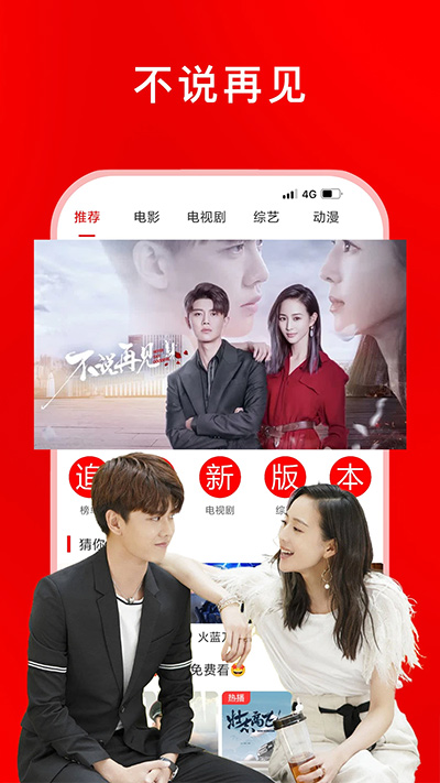 丝瓜秋葵草莓绿巨人大全截图4