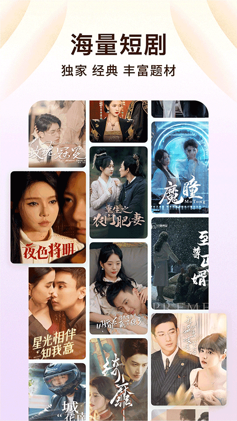 番茄免费小说2026最新版截图4