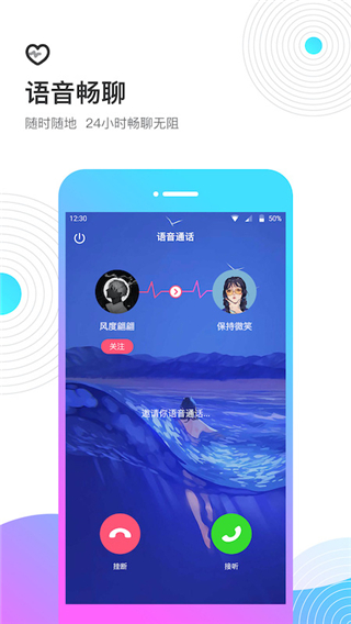 考米语音app截图5
