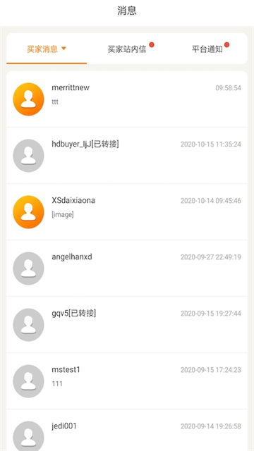 文件解压专家截图5