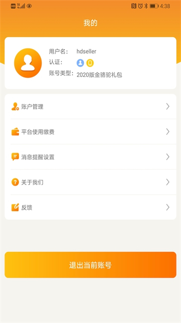 文件解压专家截图3