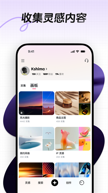 花瓣手机版截图3