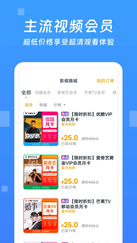 k8影院app最新版截图3