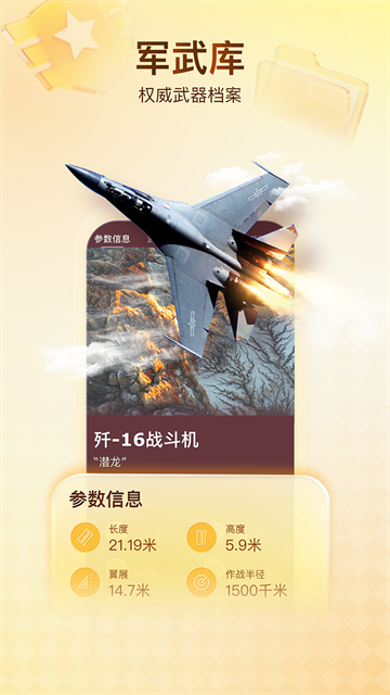 搜狐新闻精简版截图5