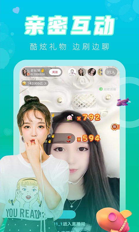 黄金网站9.1免费入口无限看截图2