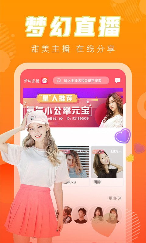 黄金网站9.1免费入口无限看截图1
