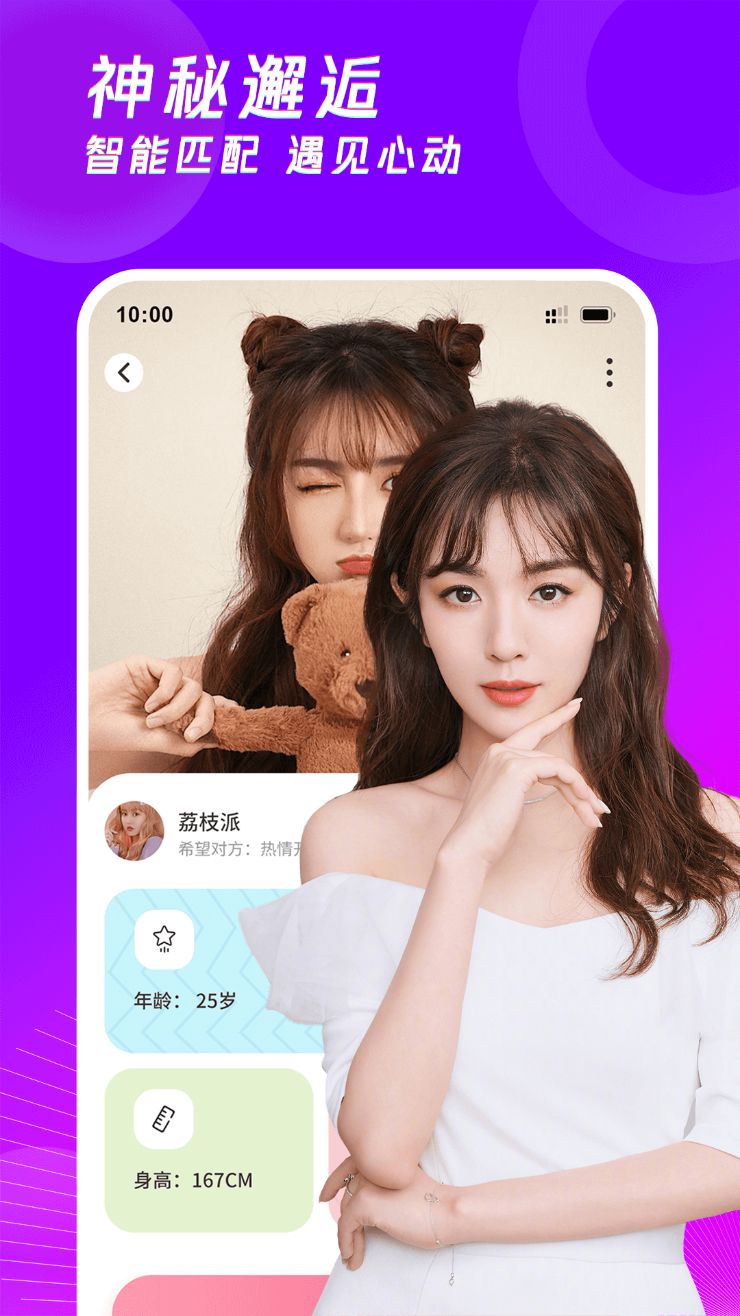 成品网站入口隐藏通道截图2