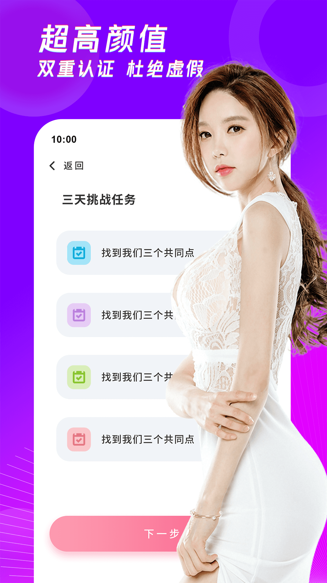 成品网站入口隐藏通道截图3