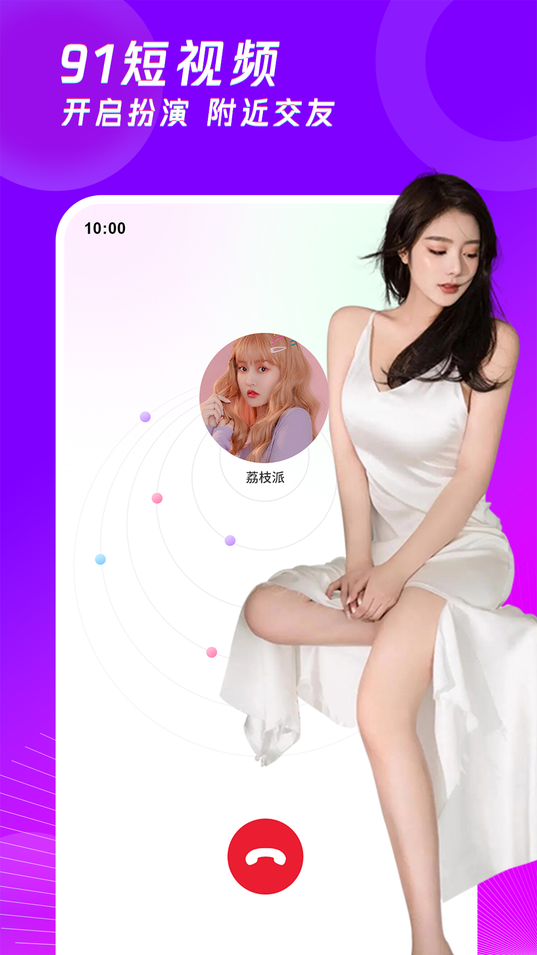 九么1.0.31免费版截图2